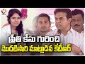 KTR Vows Justice for PG Student Preethi; Says Culprit Will Not Be Spared