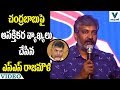 Rajamouli interesting comments on Chandrababu