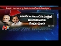 Why Narendra Modi Cancel Appointment with TRS?