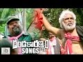 Dandakaranyam songs - R. Narayana Murthy
