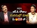 Special Interview: MLA Roja On Chandrababu- Manasulo Maata - Watch Exclusive