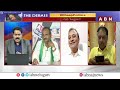 🔴LIVE: రెచ్చగొడుతున్నావా సజ్జల..  మరీ ఇంత చీపా! | THE DEBATE | AP Elections 2024 | ABN Telugu  - 00:00 min - News - Video
