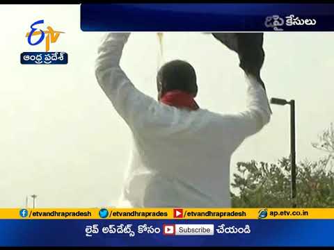 Police filed cases on 52 members over Vizag airport incident Police filed cases on 52 members over Vizag airport incident