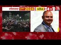 Arvind Kejriwal Protest LIVE Updates: BJP मुख्यालय के बाहर CM केजरीवाल का हल्ला बोल | Aaj Tak News  - 02:54:35 min - News - Video