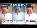 PM Modi Vs Rahul Gandhi: मोदी की राम वाली केमिस्ट्री...Congress की राम विरोधी हिस्ट्री! | 2024 Poll - 20:00 min - News - Video