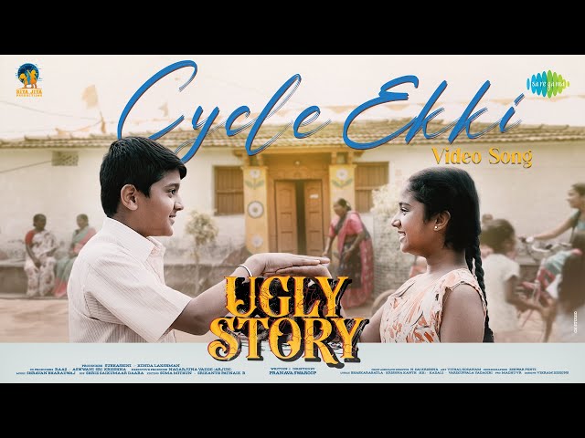 Cycle Ekki - Video Song | Ugly Story | Nandu, Avika | Pranava Swaroop | Shravan Bharadwaj
