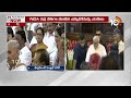 NDA Meet LIVE | ఢిల్లీలో NDA సమావేశం..ఎన్డీఏ పక్షనేతగా మోదీ..హాజరైన బాబు, పవన్ | 10TV  - 00:00 min - News - Video