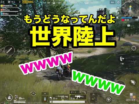 【PUBG】ドグモンのドン勝チャレンジ!! vol.2