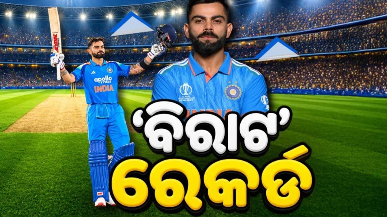 Virat Kohli Hits Unbeaten Century In 74 Balls; India Beats WI By 8 Wickets | Argus News