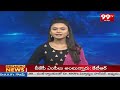 Tadepalligudem Congress MLA Candidate Marnidi Shekhar Election Campaign | 99Tv  - 01:56 min - News - Video