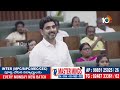 LIVE: Pawan Kalyan First Speech In AP Assembly | అసెంబ్లీలో పవన్ ప్రసంగం | AP Assembly Session 2024  - 00:00 min - News - Video