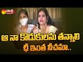 Karate Kalyani Sensational Comments, Her Gives Clarity About Missing Rumours & Girl Child Adoption
