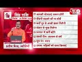 AAJTAK 2 । 05 SEPTEMBER 2025 । AAJ KA RASHIFAL । आज का राशिफल । सिंह राशि । LEO । Daily Horoscope  - 00:37 min - News - Video