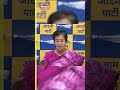 Atishi: BJP Plans To Target The Next Tier Of Leadership | NewsX  - 01:23 min - News - Video