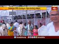 వేములవాడ రాజన్న క్షేత్రానికి భక్తుల తాకిడి | Devotees Rush at Vemulawada Temple | Devotional News  - 01:39 min - News - Video