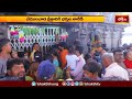 వేములవాడ రాజన్న క్షేత్రానికి భక్తుల తాకిడి | Devotees Rush at Vemulawada Temple | Devotional News