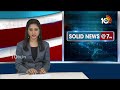 New Collectors , SPs In AP | ఏపీలో కొత్త కలెక్టర్లు, ఎస్పీల నియామకం | 10TV News  - 00:52 min - News - Video