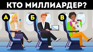 Новый марафон загадок, чтобы изменить ваше мышление