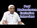 Prof Kodandaram Exclusive Interview
