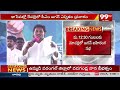 AP CM YS Jagan Election Campaign : ఎన్నికల ప్రచారంలో దూకుడు పెంచిన సీఎం జగన్ .. | 99TV  - 05:10 min - News - Video