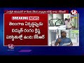 LIVE: KCR Explanation To Power Commission Notice | V6 News  - 00:00 min - News - Video
