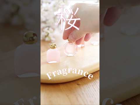 【桜香水】ピンク🩷でかわいい