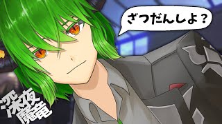 【 雑談 】パインアメをゲットしたのだよ【 Vtuber 】