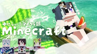 【Minecraft】ゆにふぃ！鯖スタート✨いざ参る⚔️【 #伊達つかさ / ゆにふぃ！】