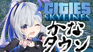 【Cities: Skylines】かなタウンは第二の首都を切り開く！！！！！【天音かなた/ホロライブ】