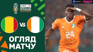 Малі – Кот-д’Івуар. Кубок африканських націй, 1/4 фіналу / Огляд матчу