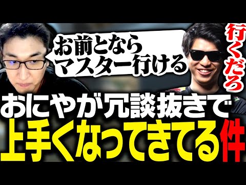 おにや、蛇足とのトリオでおにやの成長を目の当たりにする関優太【Apex Legends】