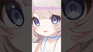 全衣装見せて #vtuber #新人vtuber #個人vtuber #個人勢vtuber