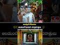 అలంపూర్ జోగులాంబ ఆలయంలో ఘనంగా శరన్నవరాత్రులు | Alampur Jogulamba Temple | Navaratri Utsavalu | hmtv  - 00:28 min - News - Video