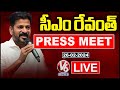CM Revanth Reddy Press Meet LIVE | Accident Insurance Scheme For SCCL Employees | V6 News