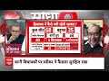Sandeep Chaudhary: हिमाचल में सुक्खू को लगेगा तगड़ा झटका? Himachal Political Crisis  - 07:23 min - News - Video