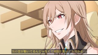 夜にフレンの雑談あったのかよ……【にじさんじ】