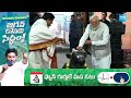 PM Modi Satires on India Alliance | PM Modi AP Telangana Tour @SakshiTV  - 02:49 min - News - Video