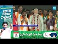 PM Modi Satires on India Alliance | PM Modi AP Telangana Tour @SakshiTV