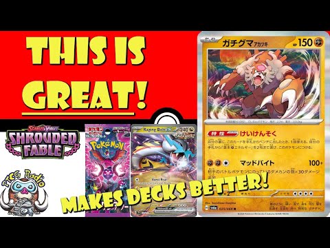 Pokemon TCG News