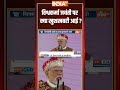 #AajKiBaat: #vishwakarmajayanti पर क्या खुशखबरी आई? #trendingshorts | #ytshorts | #indiatv - 01:24 min - News - Video