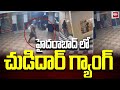 LIVE-హైదరాబాద్ లో చున్నీ గ్యాంగ్ హల్ చల్ | Chudidar Gang In Hyderabad | 99TV