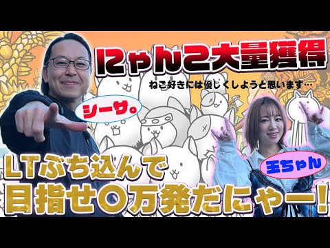 【Let'sパチとも】#86【シーサ。】【玉ちゃん】この台は見た目以上にぶっ飛んでます。。。