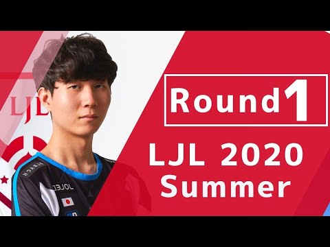 【Round1】【プレーオフ】LJL2020 Summer 好プレー【LoL】