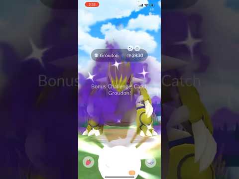 ポケモンGOで光るシャドウグラドンを捕獲！限定映像と攻略法をご紹介 サムネイル