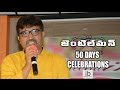 Gentelman 50days Celebrations - ?Nani, Surabhi, Nivetha Thomas