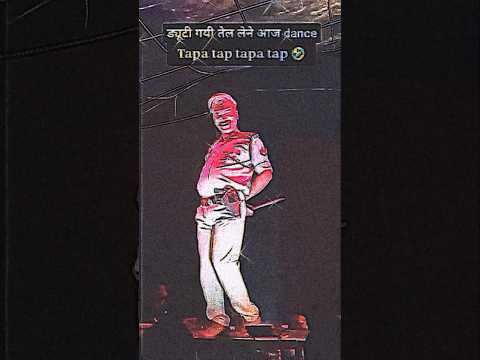 Police officer dancing on stage #indian_police #police #shorts