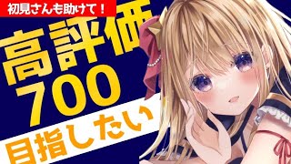 【朝活→昼活配信】初見さんも大歓迎！今月最後に高評価700目指したい！沢山お話ししよ？　#ライブ配信【VTuber/星乃すな/LIVE配信】