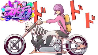 【#ストグラ 】光乃あびすHANTASMA.78/今日はゆるく過ごそうネ~~