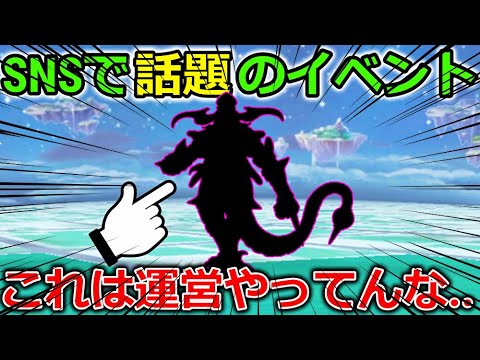 【ドラクエウォーク】なんだこれは・・新情報！？スマートウォークより情報量多いんだけどｗｗｗ