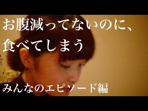 募集したエピソードを元にダメ人間賛歌を作りました!【マイ(ハッカドロップス)のゆるソング劇場~ダメ人間賛歌~】